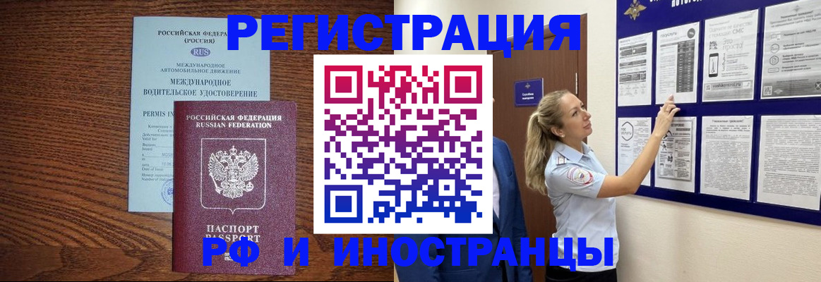 регистрация для школы в Великих Луках