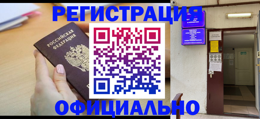 регистрация для школы в Великих Луках