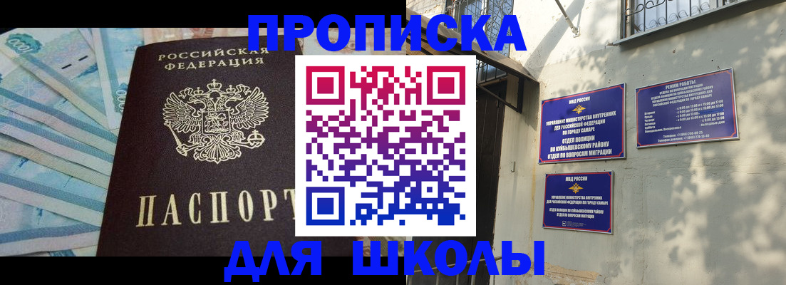 временная регистрация госуслуги в Великих Луках